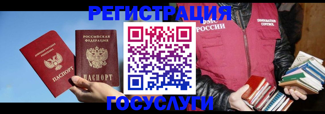 прописка для кредита в Исилькуле